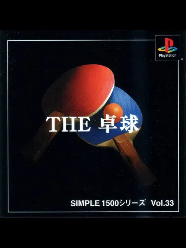 Portada de Simple 1500 Series Vol. 33: The Takkyuu