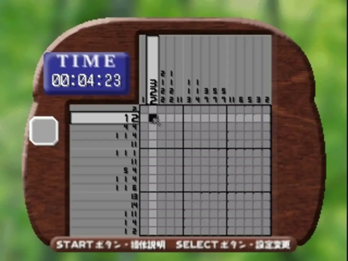 Simple 1500 Series Vol. 37: The Illust Puzzle & Slide Puzzle