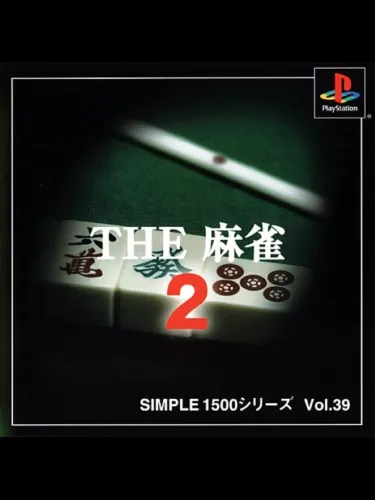 Portada de Simple 1500 Series Vol. 39: The Mahjong 2