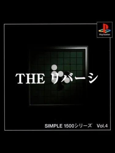 Portada de Simple 1500 Series Vol. 4: The Reversi