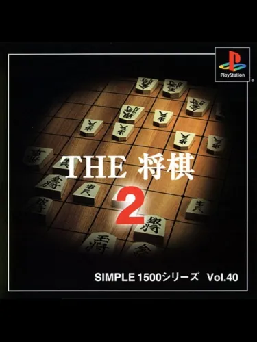 Portada de Simple 1500 Series Vol. 40: The Shogi 2