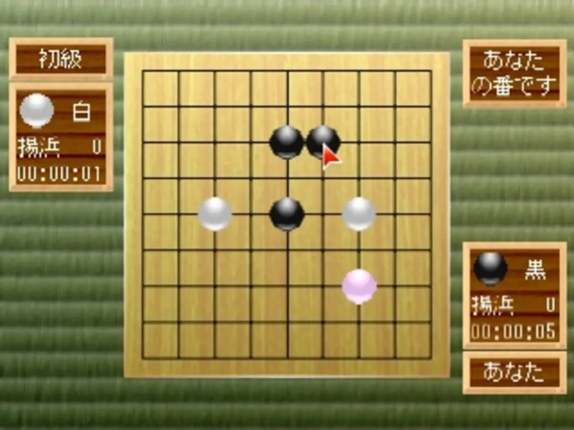 Simple 1500 Series Vol. 42: The Igo 2