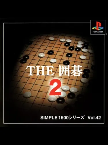Portada de Simple 1500 Series Vol. 42: The Igo 2