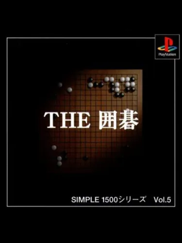 Portada de Simple 1500 Series Vol. 5: The Igo