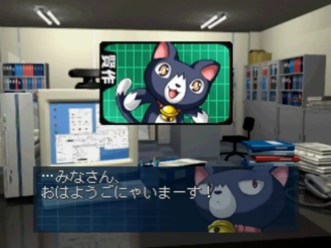 Simple 1500 Series Vol. 59: The Suiri – IT Tantei: 18 no Jikenbo