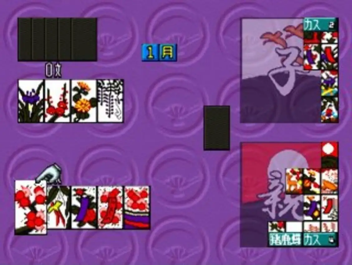 Simple 1500 Series Vol. 6: The Hanafuda