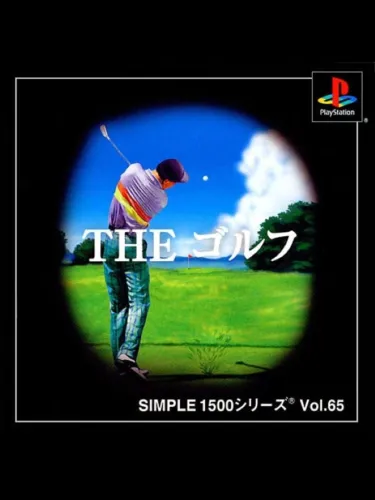 Portada de Simple 1500 Series Vol. 65: The Golf