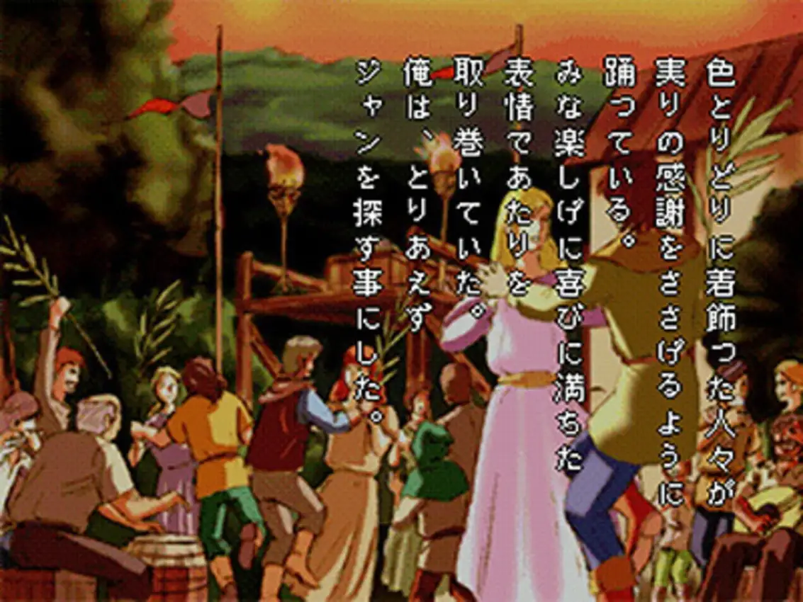 Simple 1500 Series Vol. 74: The Horror Mystery – Sangekikan: Kevin-hakushaku no Fukkatsu