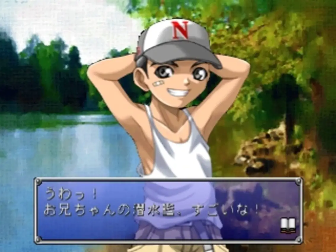 Simple 1500 Series Vol. 82: The Sensuikan