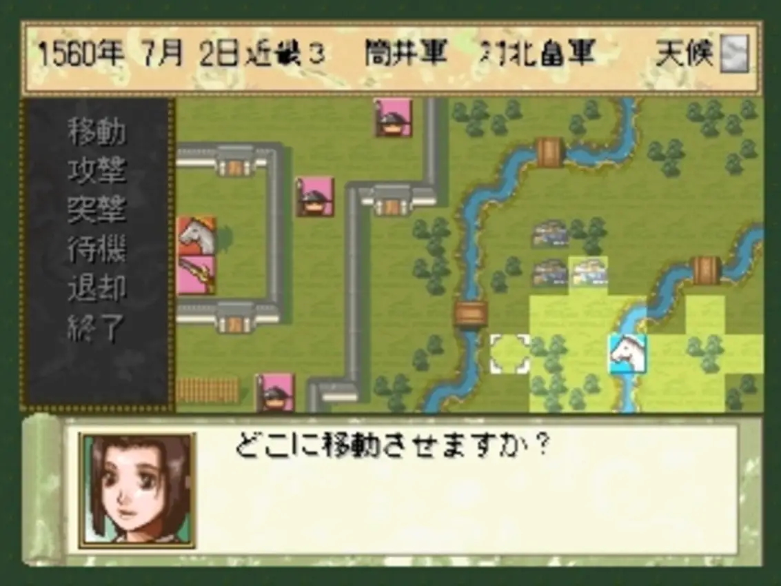 Simple 1500 Series Vol. 85: The Sengoku Bushou – Tenka Touitsu no Yabou