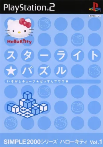 Portada de Simple 2000 Hello Kitty Series Vol. 1: Starlight Puzzle