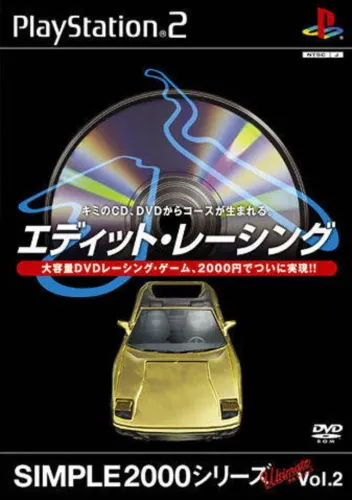 Portada de Simple 2000 Series Ultimate Vol. 2: Edit Racing