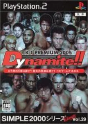 Portada de Simple 2000 Series Ultimate Vol. 29: K-1 Premium 2005 Dynamite!!