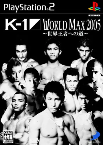 Portada de Simple 2000 Series Ultimate Vol. 31: K-1 World Max 2005 – Sekai Ouja he no Michi