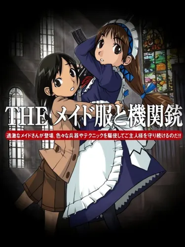 Portada de Simple 2000 Series Vol. 105: The Maid Fuku to Kikanjuu
