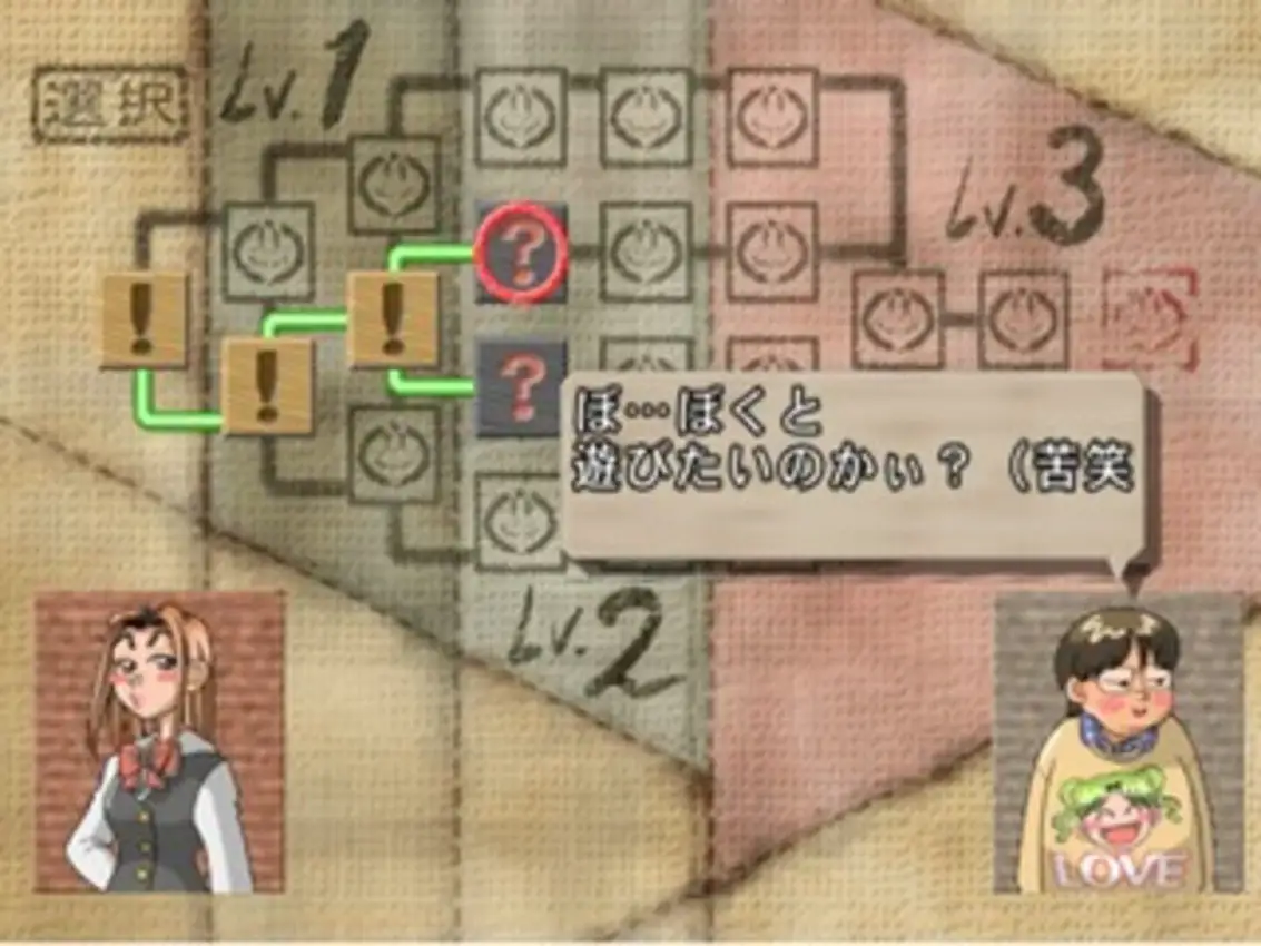 Simple 2000 Series Vol. 12: The Quiz 20000 Mon