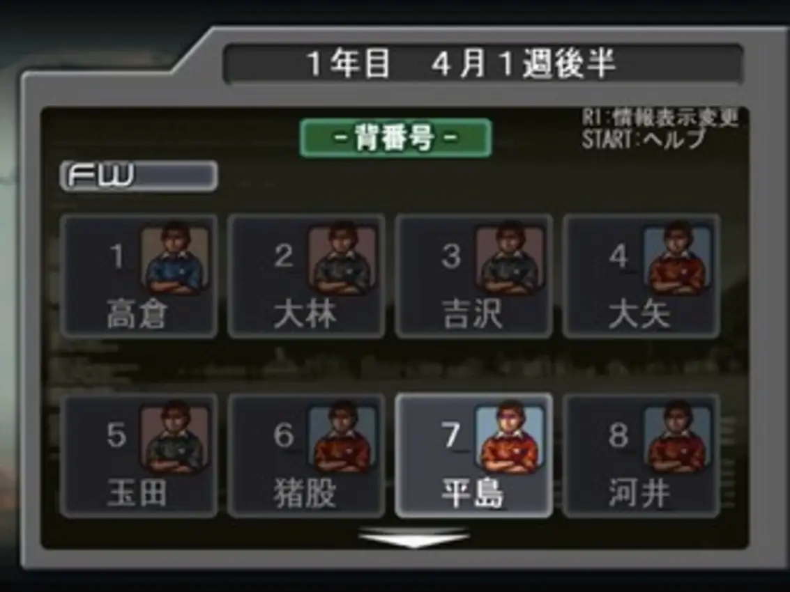 Simple 2000 Series Vol. 15: The Rugby