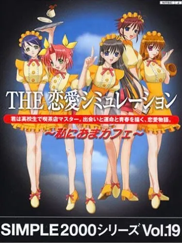 Portada de Simple 2000 Series Vol. 19: The Renai Simulation – Watashi ni Oma Cafe