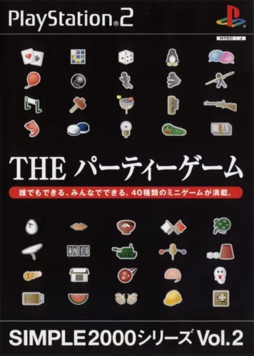 Portada de Simple 2000 Series Vol. 2: The Party Game
