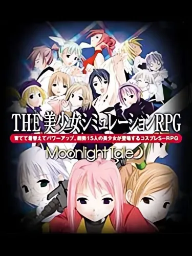 Portada de Simple 2000 Series Vol. 21: The Bishoujo Simulation RPG – Moonlight Tale