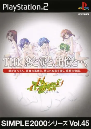 Portada de Simple 2000 Series Vol. 45: The Koi to Namida to, Tsukioku to… – Thread Colors Sayonara no Mukougawa