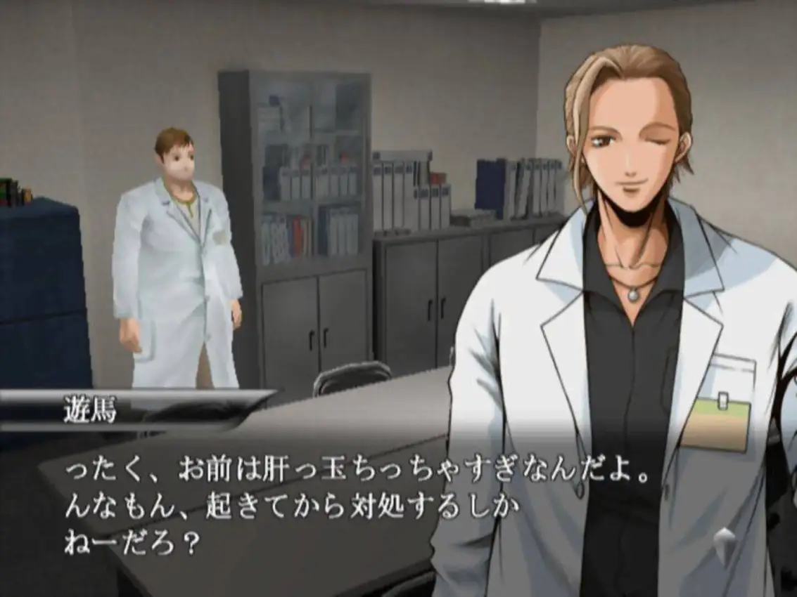 Simple 2000 Series Vol. 58: The Gekai