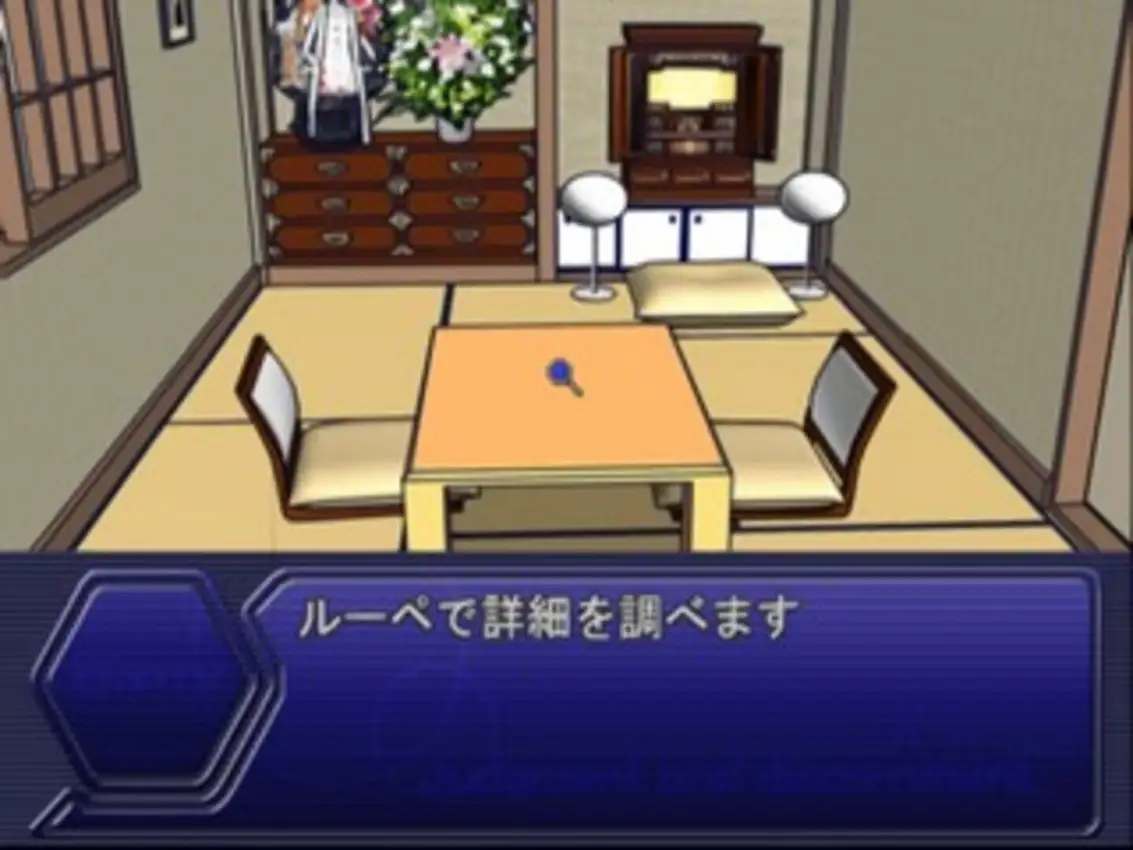 Simple 2000 Series Vol. 70: The Kanshikikan