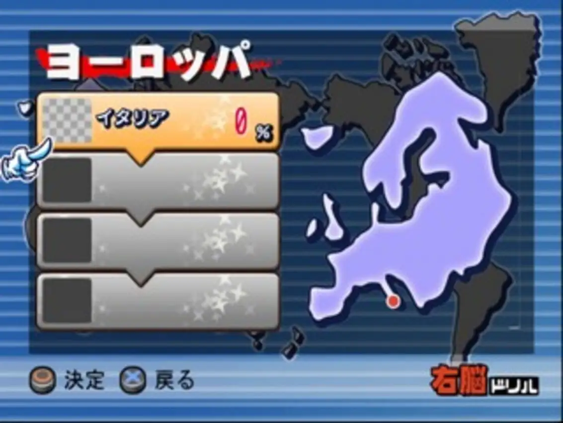 Simple 2000 Series Vol. 93: The Unou Drill