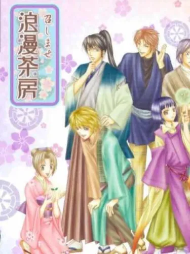 Portada de Simple 2000 Series Vol. 98: The Roman Sabou