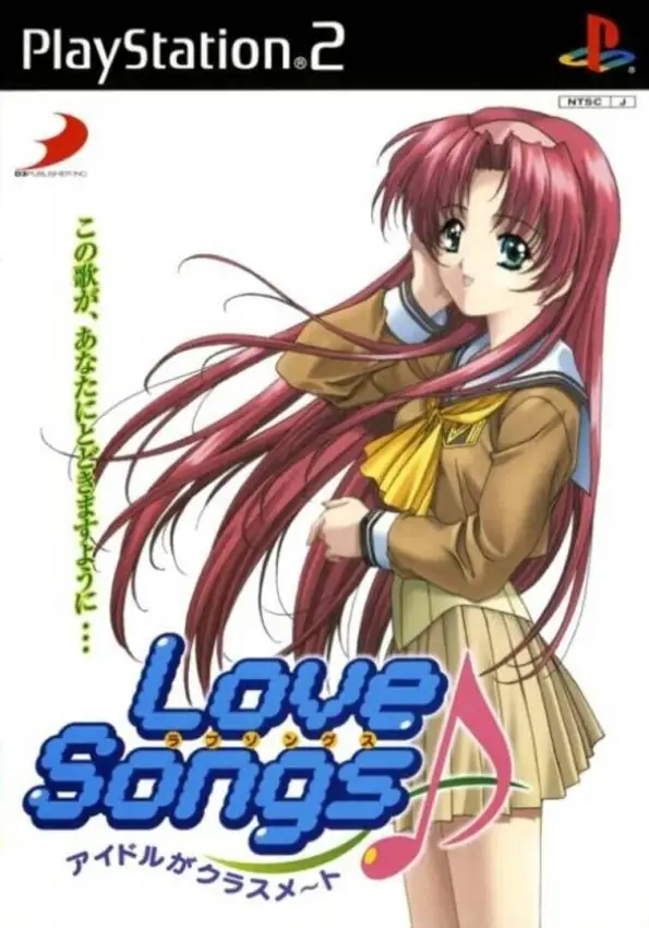 Simple 2000 Ultimate Vol. 10: Love Songs – Idol ga Classmate