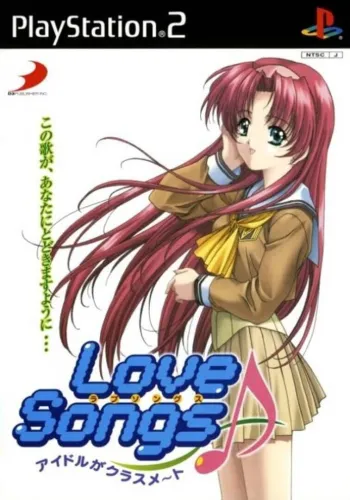 Portada de Simple 2000 Ultimate Vol. 10: Love Songs – Idol ga Classmate