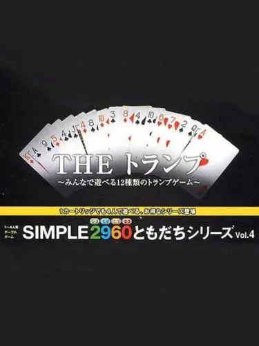 Portada de Simple 2960 Tomodachi Series Vol. 4: The Trump – Minna de Asoberu 12 Shurui no Trump Game