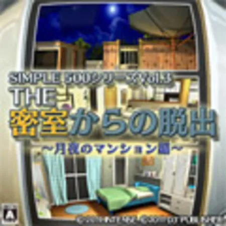 Portada de Simple 500 Series Vol. 3: The Misshitsu Kara no Dasshutsu Tsukiyo no Mansion-hen