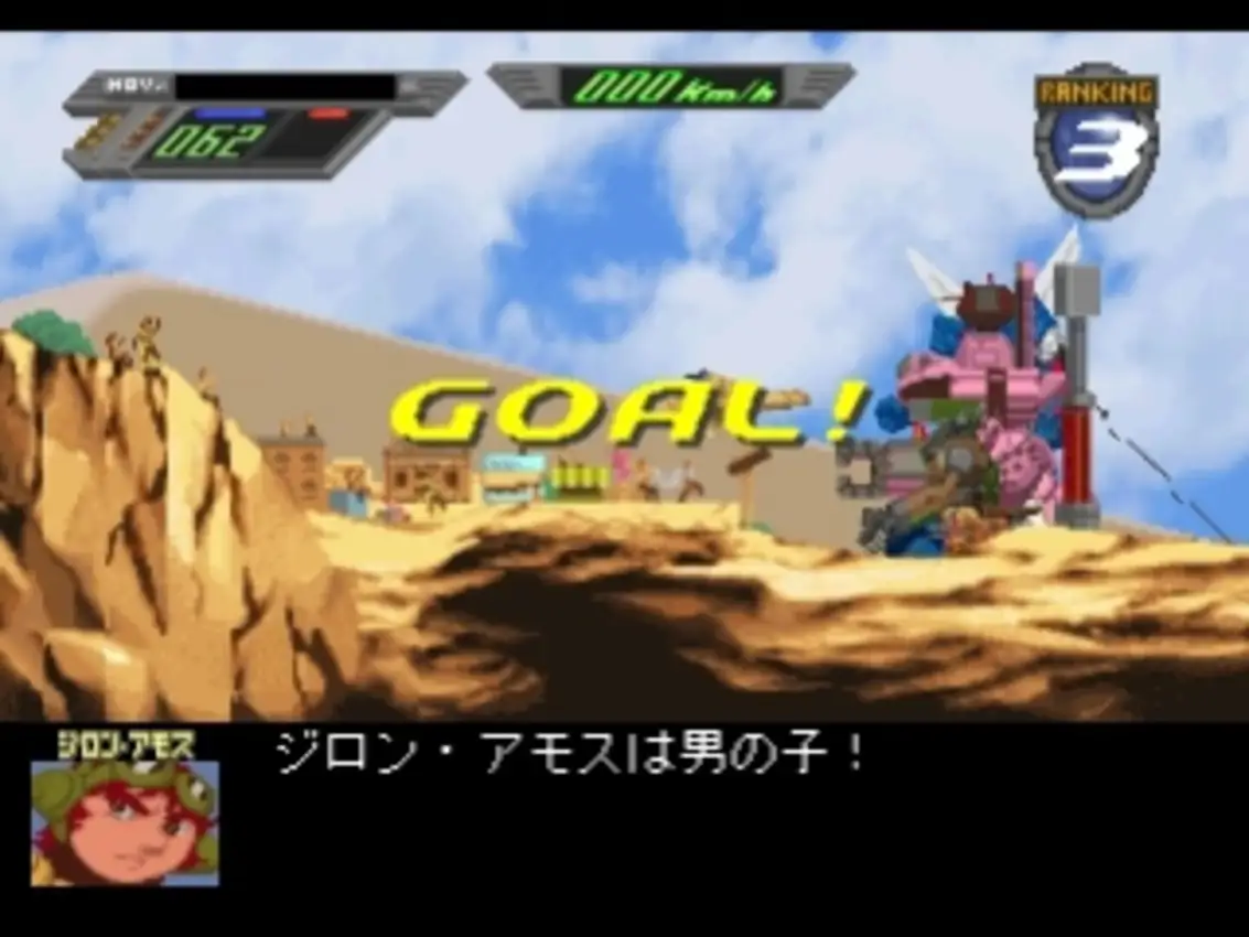 Simple Character 2000 Series Vol.17: Sentou Mecha Xabungle – The Race in Action