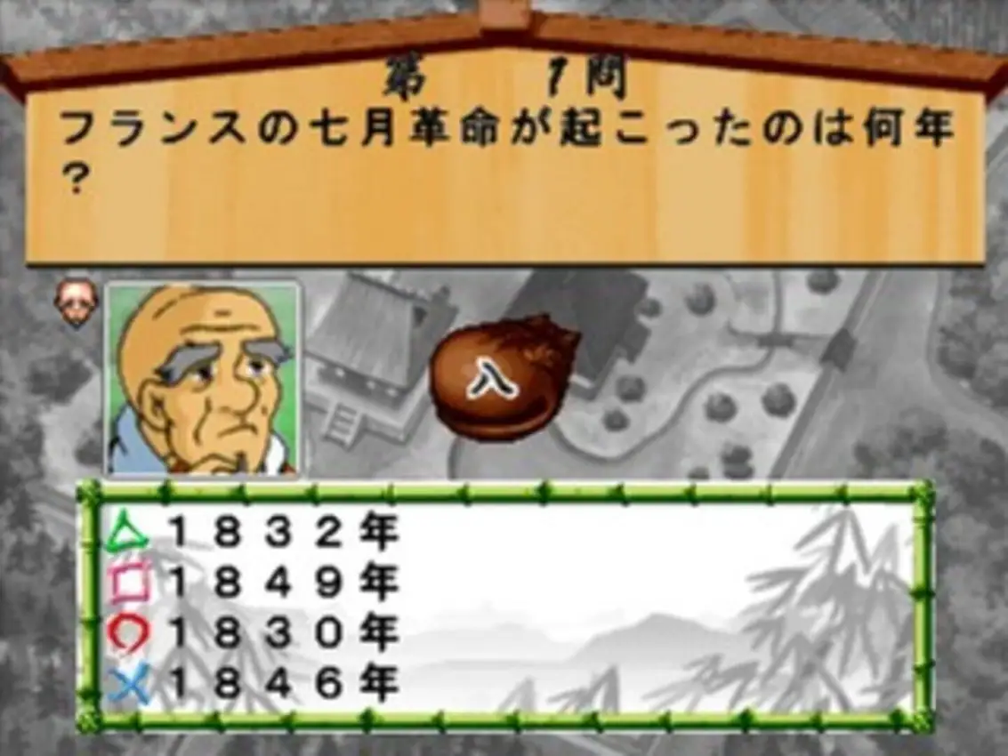 Simple Characters 2000 Series Vol. 07: Ikkyuu-san – The Quiz