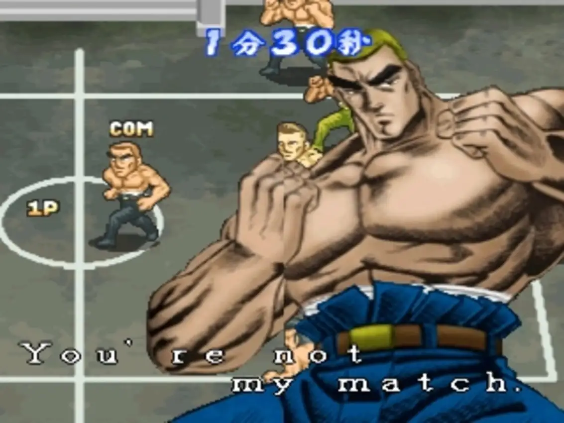 Simple Characters 2000 Series Vol. 10: Sakigake! Otokojuku – The Dodge Ball