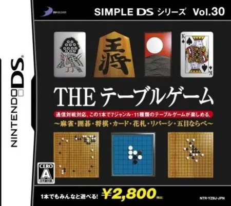 Portada de Simple DS Series Vol. 30: The Table Game