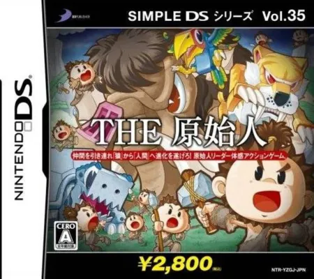Portada de Simple DS Series Vol. 35: The Genshijin DS
