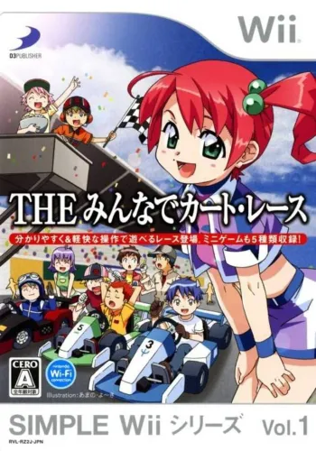 Portada de Simple Wii Series Vol. 1: The Minna de Kart Race