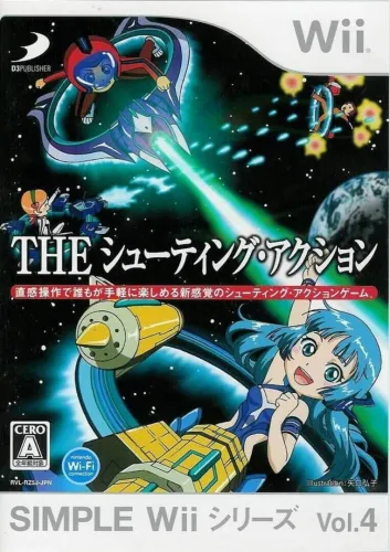 Portada de Simple Wii Series Vol. 4: The Dokodemo Asoberu – The Shooting Action