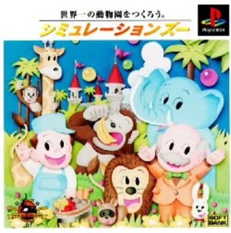 Portada de Simulation Zoo