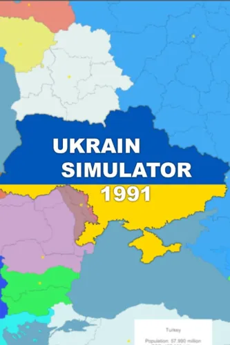 Portada de Simulator of Ukraine 1991