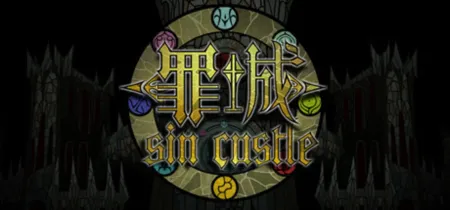 Portada de Sin Castle