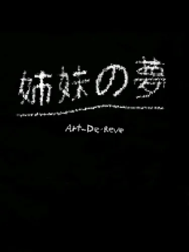 Portada de Sister’s Dream