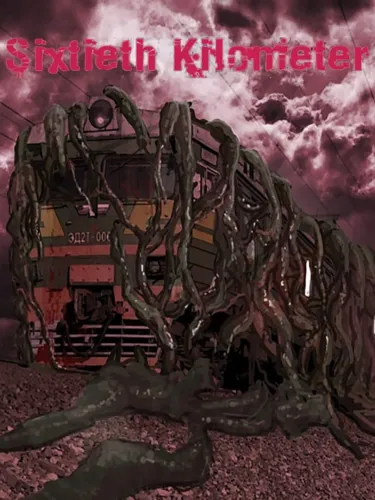 Portada de Sixtieth Kilometer