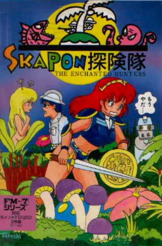 Portada de Skapon Tanken-tai: The Enchanted Hunters
