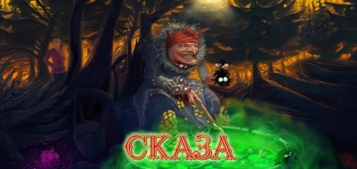 Skaza