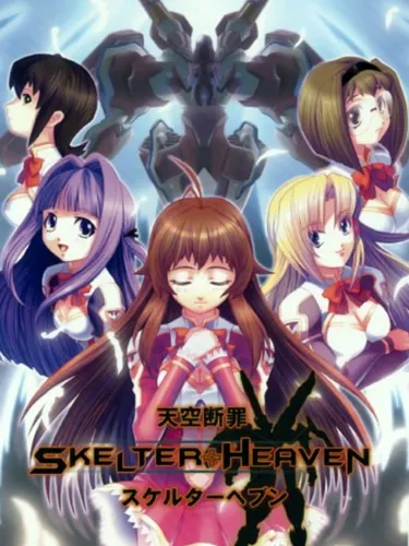 Portada de Skelter+Heaven
