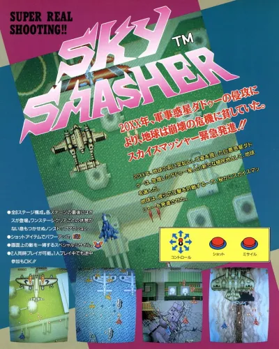 Portada de Sky Smasher