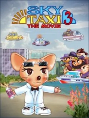 Portada de Sky Taxi 3: The Movie
